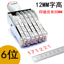 6 digit number stamp 0-9 Adjustable date stamp Large Trodat 15126 Wheel Number Stamp Carton Number stamp