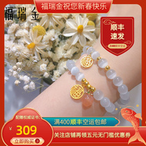 999 Foot Jinfu Brand Cat's Eye Handstring Female 3D Hard Gold Small Gold Bead Bracelet Gold Transfer Bead Gift to Girlfriend
