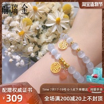 999 gold Fortune brand opal hand string female 3D hard gold small gold bead bracelet gold transfer beads to send girlfriend gifts