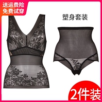 Summer ultra-thin plastic body underwear set womens postpartum shaping waist waist vest top body shaping underwear