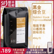 GeeCoffee Black Gold Blend beans Espresso Coffee American Black coffee Mellow rich can be ground 454g