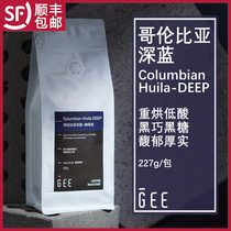 GeeCoffee Columbia Deep Blue Deep Roasted Coffee Beans Low Acid Single Hand Chong American 227g