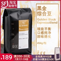 GeeCoffee Black Gold Blend beans Espresso Coffee American Black coffee Mellow rich can be ground 454g