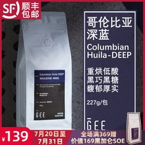 GeeCoffee Columbia Dark Blue deep roasted coffee beans Mellow low acid single product Hand punch American 227g