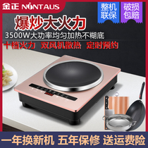 High - power multi - functional explosion type electromagnetic cooker for large - power concave electromagnetic cooker for household fried cooker