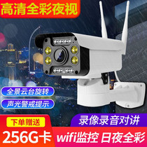 Suitable for Huawei camera outdoor mobile phone remote home Wireless High Definition night vision wifi Monitor 360 degrees