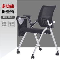 With table Board Folding Chair writing board integrated chair mesh cloth breathable conference chair meeting room writing board chair training Chair