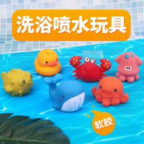 Childrens bath water spray toy baby play soft glue animal baby 1-2-3 years old boy 6 Bath puzzle set