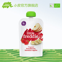 Small skin European original imported Banana strawberry apple puree 100g bag baby fruit puree baby supplementary food puree