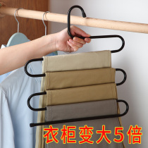 s-type pants rack Multi-layer pants hang multi-function pants hanger storage rack hanging pants rack incognito household pants clip artifact