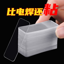 Visual adhesive mesh red double-sided adhesive insertion dedicated fixed year drawing wedding car without trace easy to tear without residual adhesive