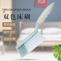 Household sweeping bed brush soft hair long handle Sofa carpet cleaning artifact dust removal brush Bedroom cute bed small broom