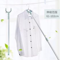 Retractable clothes drying pole support clothes pole Clothes fork pick clothes pick clothes pole Household clothes drying pole Clothes drying support clothes hanger pole