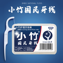 Floss Toothpick line Flossing line Stick artifact cleaning between teeth Ultra-fine family pack Portable disposable household