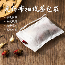 100 slices of tea bag tea bag tea bag disposable tea bag filter bag filter tea bag Traditional Chinese medicine bag Spice Halogen bag