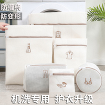 Laundry bag Washing machine machine wash special mesh bag Care bag Sweater clothes underwear mesh pocket household anti-deformation artifact