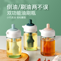 Silicone oil brush brush oil brush with cover Kitchen pancakes Household high temperature resistant oil bottle Food grade brush oil bottle artifact