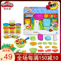 Special Price Bachele Colorful Mud Supermarket Buy Fun Suit Rubber Clay Mold Children Handmade DIY Noodle Toy