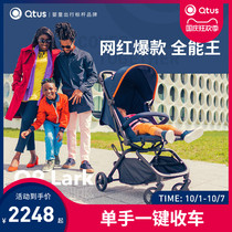 (2020 Crown King) qtus quintas q9 baby stroller can sit can lie down the umbrella car walk baby can board
