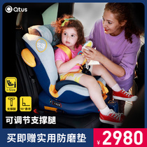 Qtus Kuntas Child Safety Seat Car with S3 Polos 360 ° rotated 0-12-year-old baby on-board