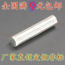 Authentic 304 stainless steel cylindrical pin GB119 cylindrical pin pin pin 2MM series