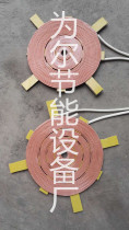 Commercial induction cooker coil plate 3 5 8 10 12 15KW electromagnetic heating equipment heating coil plate customized