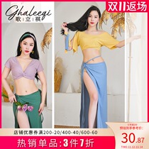 Song Liqi song elder sister 2021 new belly dance high-grade Morandi mixed color sexy thin dance practice suit suit