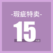 Song Liqi belly dance (defective commodity clearance sale) do not return do not change mind do not shoot