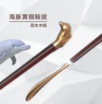 Dihua Star Dolphin copper-coated metal shoehorn Ultra-long handle shoe lift gift copper-plated solid wood shoe slip
