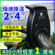Aquarium Fish Tank Cooling Fan Grass Cylinder Wall-mounted Cooling Fan Silent Mini Fan Cooler Fan