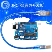 The official version of the UNO-R3 development board is compatible with arduino control ATmega328P microcontroller module