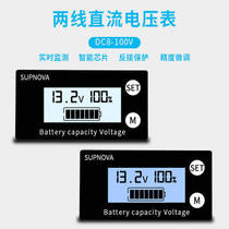 LCD LCD voltmeter battery car power detection digital display lithium battery capacity Display