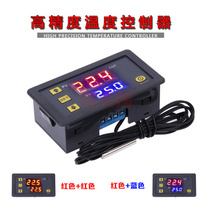 W3230 high precision temperature controller digital display thermostat module temperature control switch micro temperature control board
