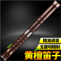 Bailing sandalwood flute professional playing flute mahogany flute Go Jianming yellowsandalwood flute box Rod