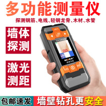 Multi-functional steel reinforcement perspective wall handheld detector for dark wire road detection in wall detection instrument