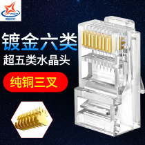 Glow Age Ultra Five Class Six Class one thousand trillion 8 Core Network RJ45 Network Line Connection shielded Gilded Crystal Head Phone