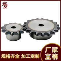 Single row sprocket 4 points 08B with table 4 points 24 teeth 25 teeth 26 teeth 27 teeth 28 teeth 29 teeth 30 teeth