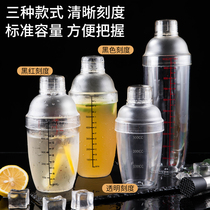 Snow Cup hand shake Cup with scale bartender set milk tea shop supplies special snow pot 500cc commercial