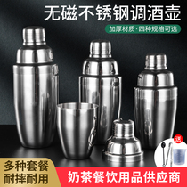 Stainless steel shaker Shaker pot Milk tea shop supplies Shaker special cup Shaker cup Hand Shaker Shaker Shaker Shaker Shaker Shaker Shaker Shaker Shaker Shaker Shaker Shaker Shaker Shaker Shaker Shaker Shaker Shaker