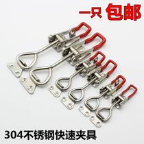 304 Stainless Steel Welding Buckle Adjustable Buckle Snap Lock Door Buckle Quick Clamp Box Buttoned Door Bolt Clamping
