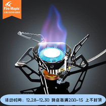 Fire Maple outdoor wildfire gas stove outdoor stove split portable stove windproof field cooker camping belt electronic fire