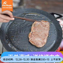 Fire Maple outdoor self-driving frying pan camping barbecue tray wheat rice stone coating non-stick portable easy to clean home Outdoor