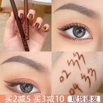 South Korea unny eyeliner pens not stained Waterproof Liquid pencil hard head very fine long lasting novice beginner color