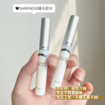 Cabbage Price DARKNESS False Eyelash Glue Transparent Super Sticky Lasting Setting Waterproof Double Eyelid Dual-purpose Parity