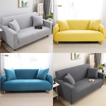 Elastic sofa cover all-inclusive universal cover sand release sofa cover cloth net red dust protection cover four seasons Universal