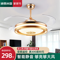 New Chinese invisible ceiling fan lamp home living room dining room study with electric fan chandelier gold 2021 New