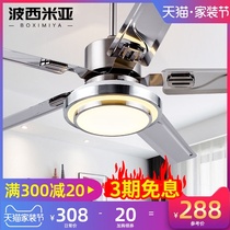 Fan lamp ceiling fan lamp restaurant large wind force stainless steel modern household ceiling electric fan chandelier living room integrated 52 inches