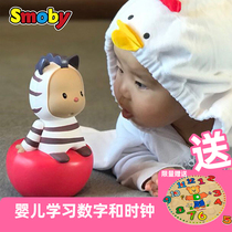 French Smoby baby toy tumbler 1-year-old baby 67-8-12 months Puzzle Early Childhood 459 Pendulum