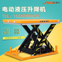 Juli fixed electric lifting platform scissor type hydraulic lift household small electric freight elevator hoist