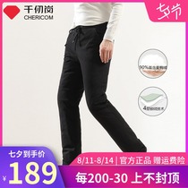 Qianrengang down pants mens warm pants mens down pants winter down warm and cold pants 239932